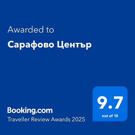 сарафово център Apartman *